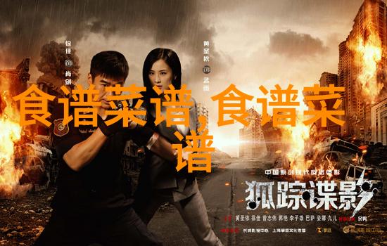 白胡椒粉和黑胡椒粉区别