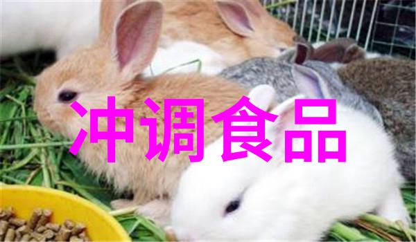 三棵针酒