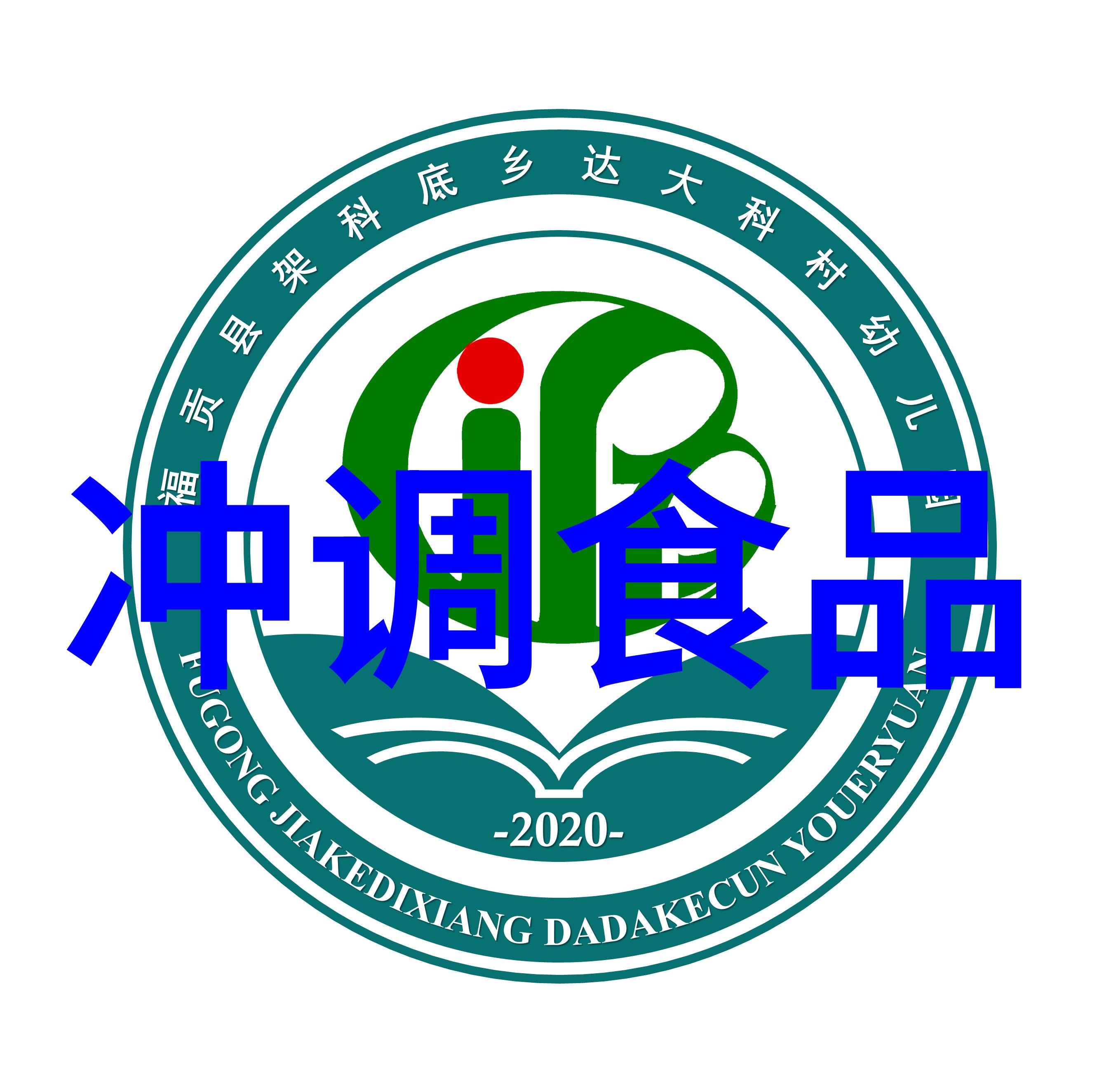 油麦菜的营养价值与功效