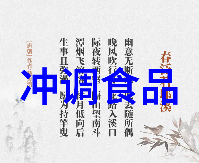 辛夷的植物属性