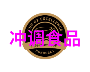 德克士菜单价格