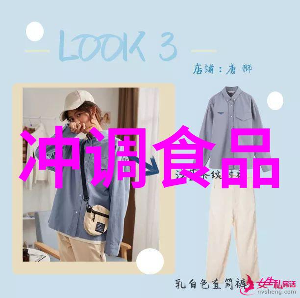 柚子的养生功效