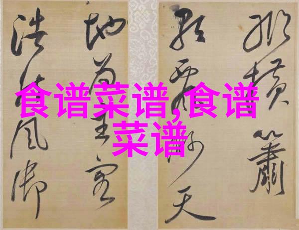 掌握番茄炒鸡蛋的绝佳做法简单易学美味可口